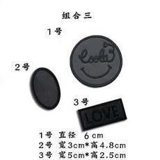 自黏皮革修補貼布組：皮衣羽絨服破洞無痕自黏補丁，多款皮革皮標適用於沙發、皮包及各類衣物, 自粘LOVE組合【3個裝】