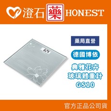 beurer 德國博依 典雅花卉玻璃體重計 GS10, 1個