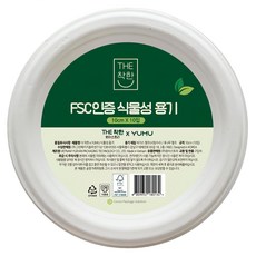 YUMU 더착한 식물성 용기 10cm, 10개입, 1개