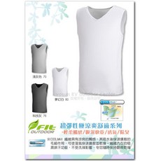 FIT 男 Coolmax 超彈性極涼爽V領背心 吸濕 透氣 高彈性