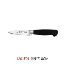 六協 削皮刀 8CM, 1個, 1201F01 削皮刀8cm