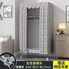 비닐 옷장 장롱 장농 간이 기숙사 서랍형 수납 행거형, F. 폭 85CM 우아한 회색두께 0MM 강철 파이프