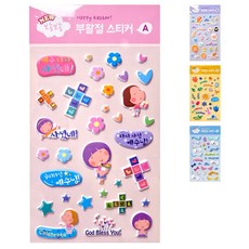 NEW보송보송 부활절 데코스티커 계란 달걀 엠보싱 꾸미기스티커 부활절포장용품 6139, 1개, 1.A_핑크
