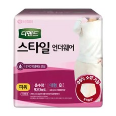 디펜드 스타일언더웨어 여성용 파워 대형 8P X 1팩, 8개입, 1박스