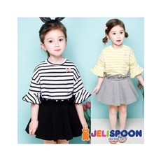 JELISPOON 擊打荷葉邊條紋裙上和下衣