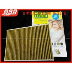 MANN DISCORVERY SPORT FREELANDER 除臭活性碳冷氣濾網 冷氣芯 FP2733, 1個, DISCORVERYSPORT15~23, DISCORVERYSPORT15~23