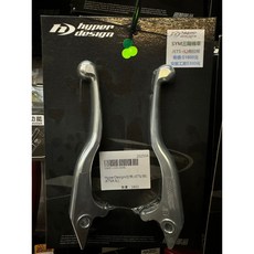 Hyper Design 煞車拉桿 (適用 JETS SL SR), 銀, 1個