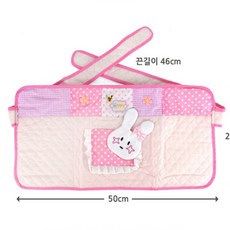 아이들 소꿈놀이 인형 안기 토끼 끈 포대기 분홍색