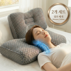 에클라 가족이 함께 쓰는 1+1 편안한 빨아쓰는 경추베개, 2개, 그레이
