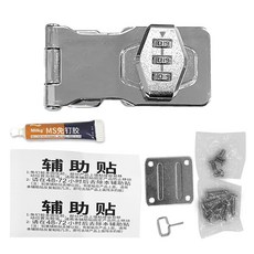 可釘可黏冰箱鎖 鋅合金密碼鎖 防盜抽屜鎖 雙開櫃子鎖 拉門鎖 免打孔安裝, 【銀色】3吋3碼櫃門鎖, 1個