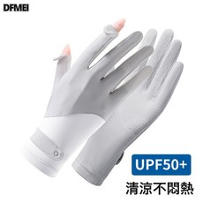 DFMEI 夏季防曬袖套女長薄款護臂戶外騎行防紫外線冰絲袖套觸屏防曬手套, 1個, 均碼