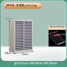 네일샵 서랍장 메니큐어 보관함 수납장 서랍, 1.3mm, 그레이화이트 이중 36서랍 평바닥 캔형