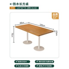 반타원형식탁 반달 카페 다이닝 식탁 2인용 4인용, 12 테이블 : 120X60X75 두께 4.5cm (직
