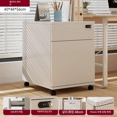사무실 서랍장 수납장 사이드장 바퀴 이동서랍, 업그레이드 한쪽 서랍 한쪽 A