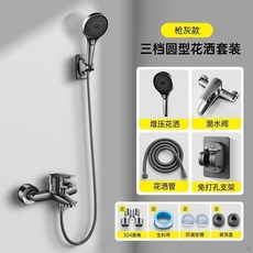 升降增壓花灑套裝 全銅極簡易浴室淋浴器混水閥, 1個, #送20年內用壞換新, 圓形銀色 簡易增壓花灑套裝-加厚全銅