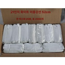 2000개 일회용위생모 주방 조리모 메쉬 위생모, 1개, 21인치 화이트 이중선 2000개 롱 헤어 적합