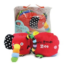 블루래빗 아기코끼리 안녕 내 첫 친구 코야 헝겊책 손인형 출산선물 유아 애착인형 신생아 장난감, 단품, 단품