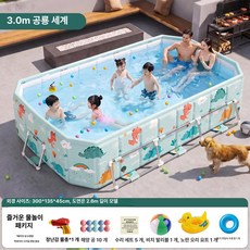 더엘픽 물놀이장 가정용 캠핑장 대형, 1개, 3m 1단계 패키지