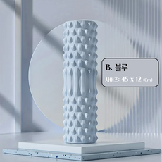 송리프 EVA 지압 마사지 폼롤러 45cm 요가 스트레칭 홈트레이닝, B. 블루, 1개