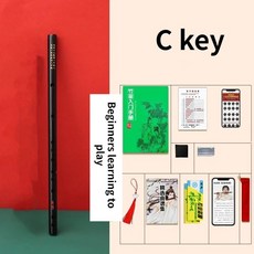 미니 대나무 피콜로 성인 짧은 플루트 전통적인 가로형 휴대용 관악기, 1개, 기본, 7. Black C Key-50CM