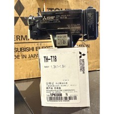 三菱 積熱電驛 TH-T18 1.3A(1-1.6A) 馬達保護裝置
