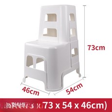 세차용 접이식 발판 의자 휴대용 경량 스툴 높이조절 캠핑 낚시용, C_73cm 화이트 플래그십 모델, 2000ml