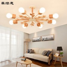 【華燈惠】臥房吸頂燈客廳吊燈個性創意實木北歐風格臥室書房木質LED燈具日式餐廳吊燈, 不含光源,0811-6頭