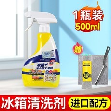 冰箱清潔劑 除臭芳香劑 冰箱除臭劑 殺菌去異味 冰箱除味劑 噴霧芳香劑 芳香除臭劑 冰箱消臭劑, 1個, 500ml*1瓶裝,升級配方 3閤1冰箱清潔劑