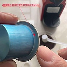 캡슐 커피 만들기 DIY 수제 원두 세트 에스프레소, 고무 링 포함 알루미늄 컵, 1개입, 1mg