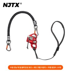무릎 발 등강기 안전 보호 로프 오렌지 도르래 작업 클라이밍, 이중 만능 퀵 릴리스 블랙 탄성 로프 + 레드 무릎 L