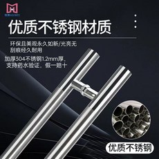 臺灣熱銷 304不鏽鋼玻璃把手加厚大門扶手推拉門木門無框門衛生間大拉把手, 1個, 201# 32*400孔距*600總長