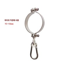 브래킷 정원그네 천장고리 그네 걸이 부속, 지름 93-106mm 1개, 1개