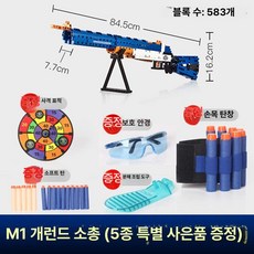 98k 저격총 발사가능한