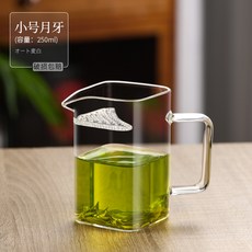 月牙茶具 過濾泡茶器 茶水分離 公道杯 功夫茶具 綠茶泡茶壺, 1個, 小號月牙自濾壺