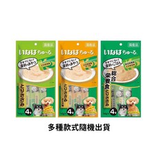 INABA 汪啾嚕 狗肉泥 犬用肉泥 零食 4入/包, 1個, 4入肉泥隨機不挑款(2024/8)