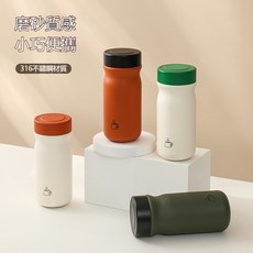 316L新款保溫杯時尚創意隨手車載戶外運動直身小燜燒杯可定製送禮, 橙白,320ml, 1個
