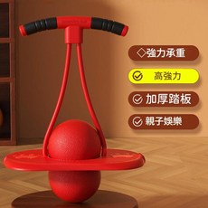雙繩跳跳球 兒童健身玩具, 雙繩跳跳球 - 紅 全新升級 彈力更強 更安全, 1個