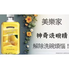 美樂家 Lemon Brite 神奇洗碗精, 1個, 473 ml.