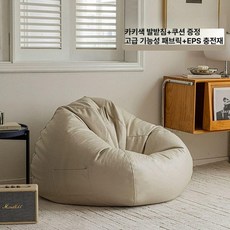 패브릭 빈백 소파 휴식용 대형 라운지 의자 침실 발코니용, 워시프리 테크 패브릭 카키 특대형 110x120cm