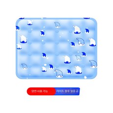 쿨매트 여름 냉방 매트 아이스 젤 패드 기숙사 학생용 1인용 2인용 시원한 침구, 구리 주입 직물, 아이스 베개 30x40 라블루 얼음곰