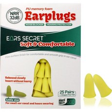 이어플러그 공부 소음방지 수면을 위한 EARS 시크릿 폼 1003쌍 37dB 편안한 이어플러그로 소음 감소 여행 코골이 콘서트 큰 촬영 작업 작은 이어관 디자인, SMALL Size, Little Star 25 Pairs