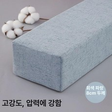 패브릭 침대 틈새 쿠션 맞춤제작 매트리스 빈틈