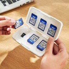 SD카드 보관함, 1
