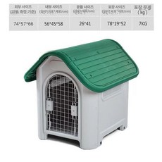 실외개집 야외 강아지집 대형견, 방풍문 포함, 1개, 403 그린 중형