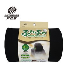 TOMBOY 柔軟低反發頭枕 WY-962 記憶棉頸椎支撐 舒適透氣 辦公室午休/汽車頭枕適用