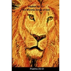 (영문도서) Psalms 35-51: The Worship Songs of God Paperback, Lulu.com, English, 9781304546869