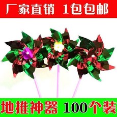 塑料風車地攤新款玩具幼兒園地推活動小禮品批發台灣熱銷, 1個, 熱銷混色風車100個配件