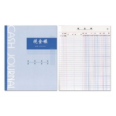 現金帳 cash journal 活頁記事本, 1個, 100張
