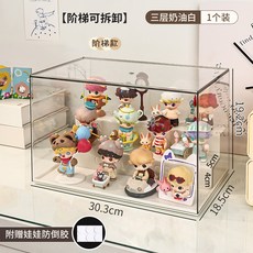 透明展示盒 手辦收納盒 亞克力防塵盒, 1個