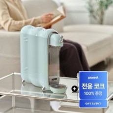 자가설치 퓨리얼 유로체인저 직수정수기 PPA-300 페일민트1년필터포함+유로코크증정, 화이트, 자가, 단품